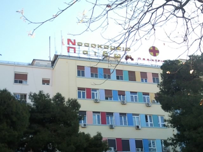 Χειρουργείο ελπίδας για την 11χρονη