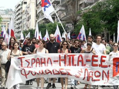 Συλλαλητήρια του ΠΑΜΕ για την ισραηλινή επίθεση