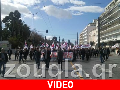 Παλμός και συνθήματα στη μαζική πορεία του ΠΑΜΕ