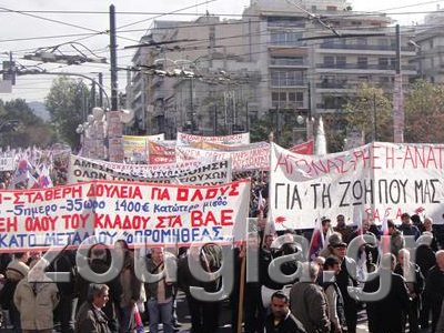 Παλμός και μαζικότητα στην πορεία του ΠΑ.ΜΕ.