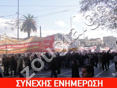 Μαζικά τα πανεκπαιδευτικά συλλαλητήρια