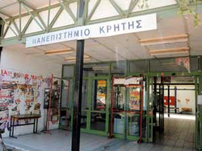 Έπεσαν τα κάγκελα