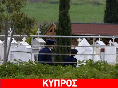Είχαν ζητήσει λύτρα για τα λείψανα του Τάσσου