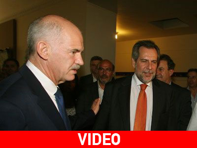 Γ. Παπανδρέου: Πρώτα ο πολίτης