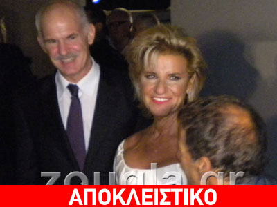 Ο Γιώργος, η Άντα και η Αγνή Μπάλτσα