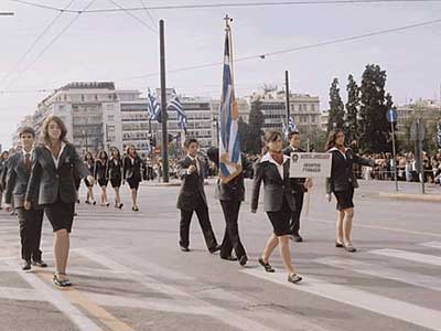 “Όχι” στο κέντρο της Αθήνας
