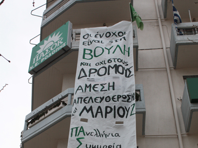 Παρέμβαση για τον προφυλακισμένο γυμναστή