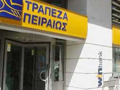 Ληστεία και στην τράπεζα Πειραιώς