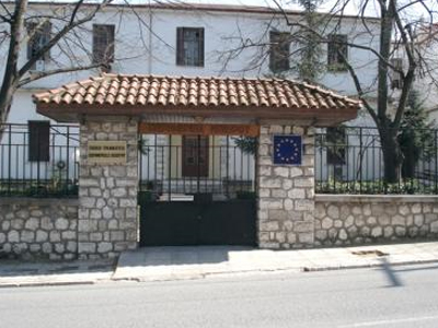 Ζητούν τη μεταφορά της έδρας της Περιφέρειας Ηπείρου