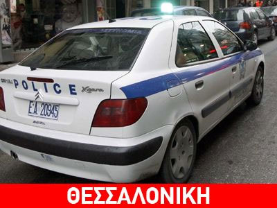 Επεισοδιακή καταδίωξη λαθροδιακινητή στην Εγνατία Οδό