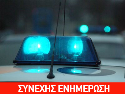 Τηλεφώνημα στη zougla.gr για βόμβα στα δικαστήρια της Σύρου