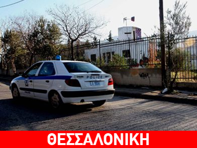 Καταδίωξη εμπόρου ναρκωτικών στον Εύοσμο