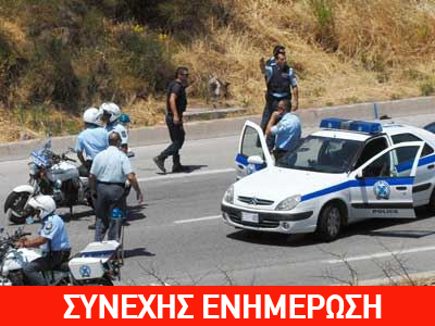 Ληστεία με τραυματισμό αστυνομικού στα Φάρσαλα