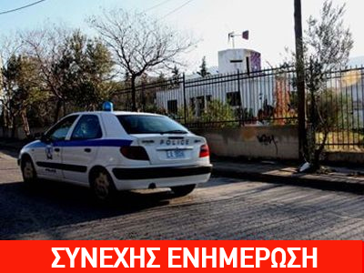 Eπιχείρηση για τον εντοπισμό ληστή στο Πέραμα