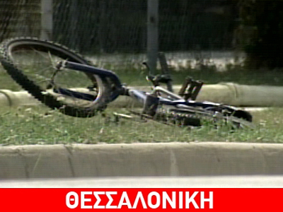 Χτύπησε και εγκατέλειψε ποδηλάτη