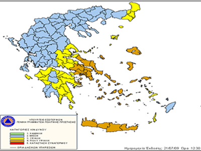 Υψηλός κίνδυνος πυρκαγιών και σήμερα