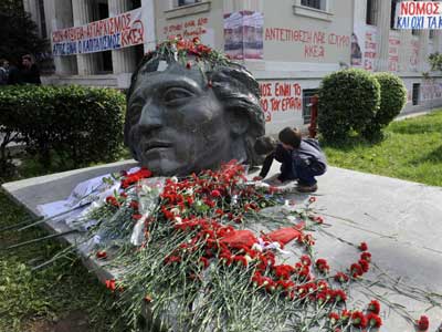 «Αστακός» η Αθήνα