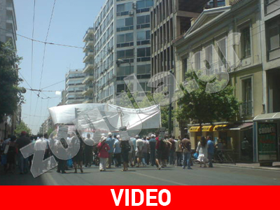 Συγκέντρωση και πορεία των εργαζομένων στα ΜΜΜ