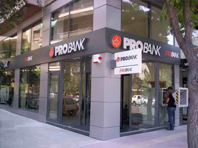 Ένοπλη ληστεία στην ProBank στο Χολαργό
