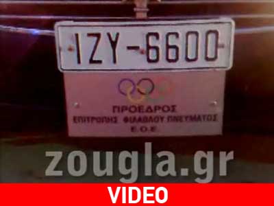 «Σεμνός και ταπεινός» ο κύριος πρόεδρος