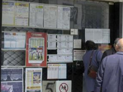 Ένοπλη ληστεία σε πρακτορείο του ΟΠΑΠ