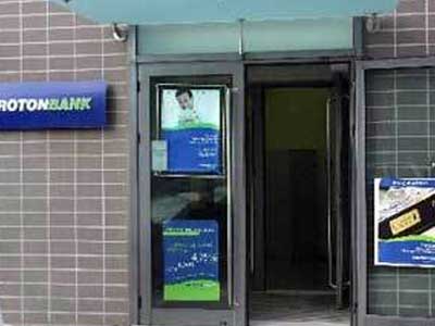 Η πρώτη ληστεία της ημέρας