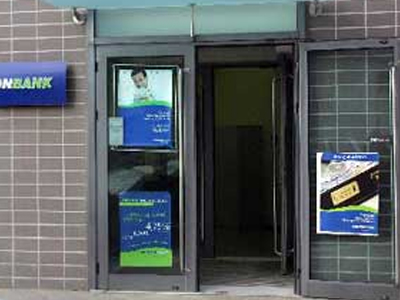 Ο «υπάλληλος ταχυμεταφορών» ήταν… ληστής