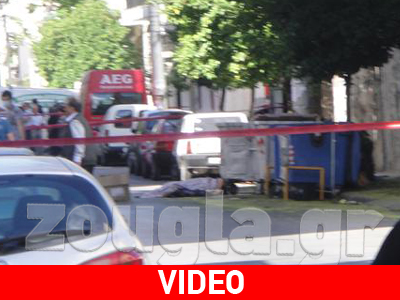 Πτώμα γυναίκας βρέθηκε σε κάδο απορριμμάτων