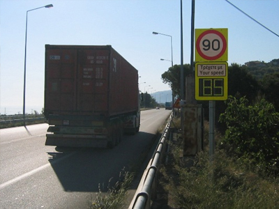 Ραντάρ στη Λεωφόρο Μαραθώνος