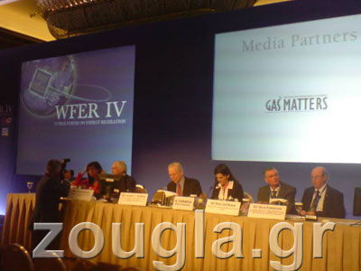 Παγκόσμιο συνέδριο για την Ενέργεια