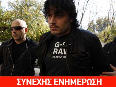 Δίωξη για 11 αδικήματα – Προθεσμία για την Παρασκευή