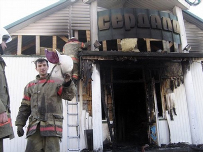 Κάηκαν άνθρωποι και έγγραφα