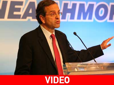 Σαμαράς: «Συμφωνία με συναίνεση»