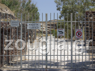 Σάντα Ειρήνη aiutaci (βόηθα μας)