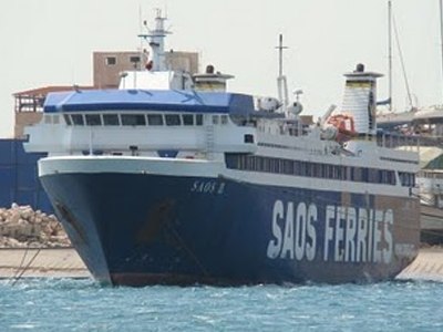 Στον Πειραιά το «ΣΑΟΣ ΙΙ»