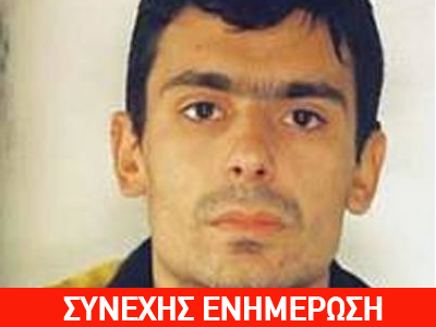 Ο Συμεών Σεϊσίδης στα χέρια της Αντιτρομοκρατικής