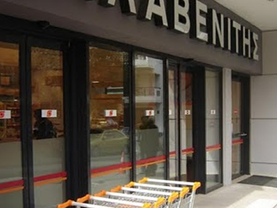 Οι «Ρομπέν»… χτύπησαν στην Καισαριανή