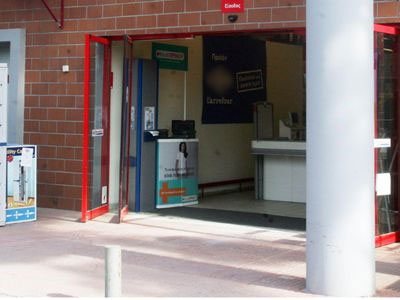 Ένοπλη ληστεία σε σούπερ μάρκετ