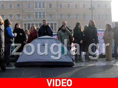 Κατασκήνωσαν έξω από τη Βουλή Κατασκήνωσαν έξω από τη Βουλή