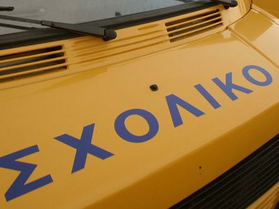 «Παγώνουν» τα δίδακτρα των ιδιωτικών σχολείων