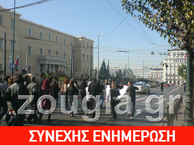 Κλειστή η Βασ. Σοφίας από συμβασιούχους