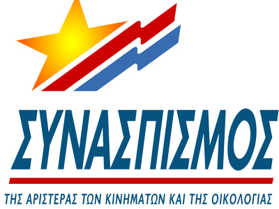 Ο ΣΥΝ για την επίθεση στη συνδικαλίστρια