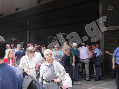 Συνταξιούχοι της Εμπορικής διαδηλώνουν στο Υπ. Εργασίας