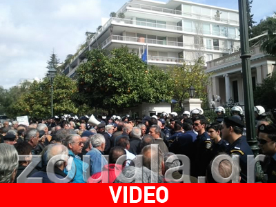 Ένταση στην πορεία των συνταξιούχων