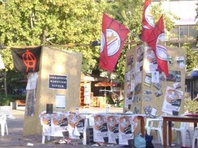 Συλλαλητήριο διοργανώνει ο ΣΥΡΙΖΑ