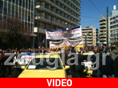 Πορεία οδηγών ταξί στο κέντρο της Αθήνας