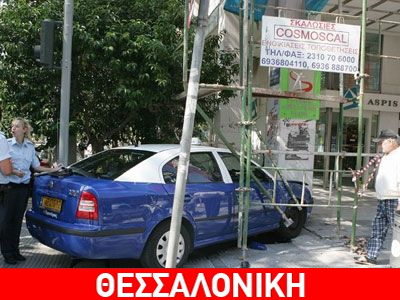 Βάζουν κάμερες στα ταξί