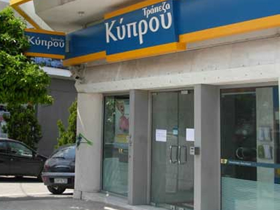 Ληστεία από δύο με λεία 81.000 ευρώ