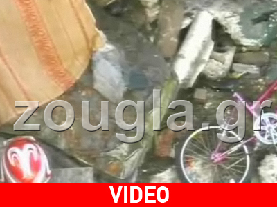 Eικόνες ντροπής από την τρώγλη στη Θήβα