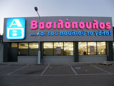 Εμπρηστική επίθεση μέσα σε σούπερ μάρκετ